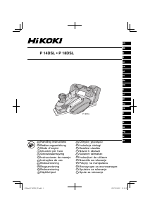 Εγχειρίδιο Hikoki P 14DSL Πλάνη