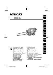 Руководство Hikoki CS 3630DA Цепная пила