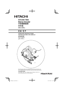 说明书 日立C 6圆锯
