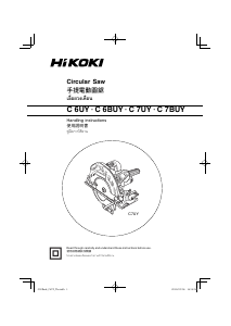 Manual Hikoki C 6UY Circular Saw
