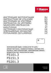 Посібник Hansa FS101.3 Морозильна камера