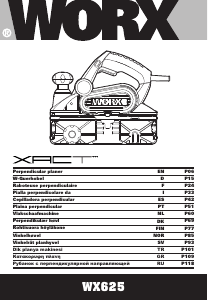 Руководство Worx WX625 Рубанка