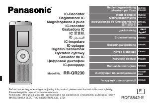 Посібник Panasonic RR-QR230 Диктофон