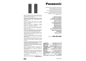 Руководство Panasonic SB-HS100A Динамики