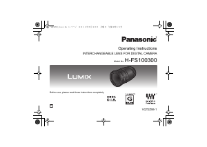 Руководство Panasonic H-FS100300E Lumix Объектив