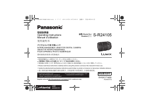 Mode d’emploi Panasonic S-R24105GC Lumix Objectif