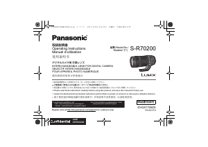 Mode d’emploi Panasonic S-R70200LP Lumix Objectif