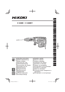 Bedienungsanleitung Hikoki H 60ME Schlaghammer