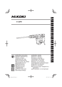 Руководство Hikoki H 25PV Отбойный молоток