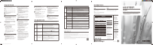 사용 설명서 삼성 AX60M5580WPD 공기 청정기