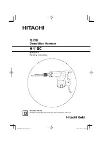 Bruksanvisning Hitachi H 41SC Bilningshammare