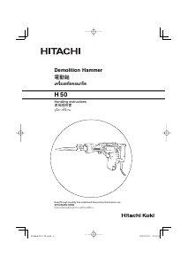 Bruksanvisning Hitachi H 50 Bilningshammare