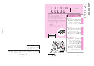 説明書 大阪ガス 110-5061 コンロ