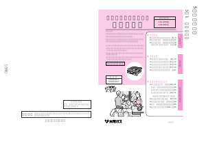 説明書 大阪ガス 110-6051 コンロ