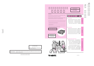説明書 大阪ガス 110-6061 コンロ