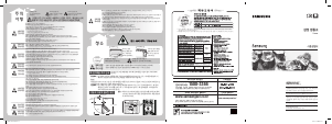 사용 설명서 삼성 SFR288YP 냉동고