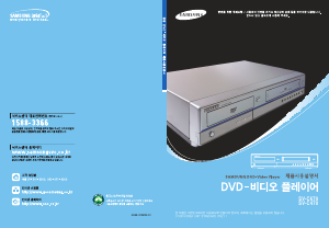 사용 설명서 삼성 SV-C670 DVD-비디오 콤비네이션