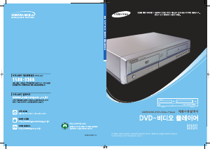 사용 설명서 삼성 SVC471 DVD-비디오 콤비네이션