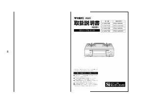 説明書 大阪ガス 210-R070 コンロ