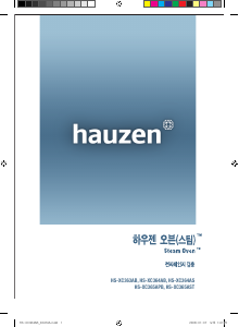 사용 설명서 하우젠 HS-XC365APB 오븐