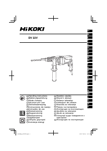 Instrukcja Hikoki DV 22V Wiertarka udarowa