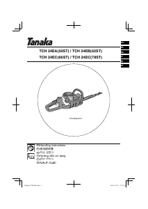 사용 설명서 Tanaka TCH 24EA (50ST) 헤지커터