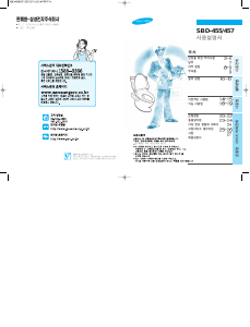 사용 설명서 삼성 SBD-457/M 변기 시트