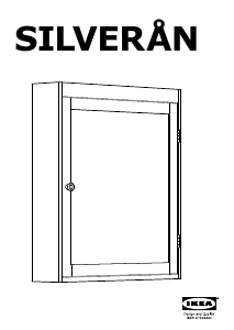 Посібник IKEA SILVERAN Дзеркальна шафа