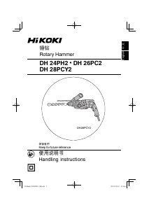 Handleiding Hikoki DH 24PH2 Boorhamer