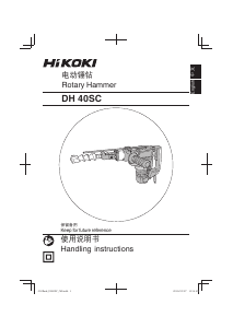 Handleiding Hikoki DH 40SC Boorhamer