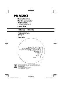Manual de uso Hikoki PR-25B Martillo perforador