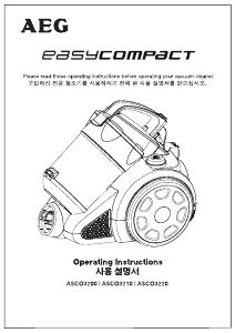 사용 설명서 AEG ASCO3220 EasyCompact 진공 청소기