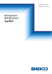 كتيب فريزر ثلاجة DNE70723T بيكو