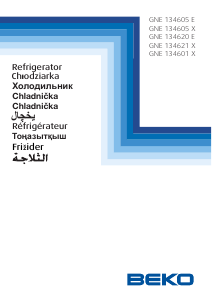 Руководство BEKO GNE134605X Холодильник с морозильной камерой