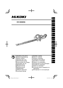 Εγχειρίδιο Hikoki CH 3656DA Εργαλείο κουρέματος φράχτη