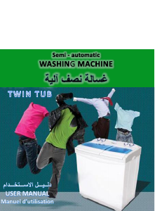 كتيب غسالة ملابس UW080T-G يونيون اير