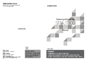 사용 설명서 삼성 SFN-JT300 선풍기