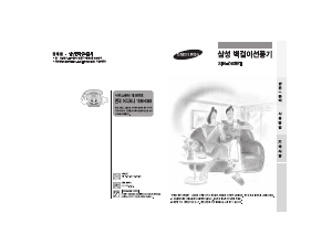 사용 설명서 삼성 SFN-Z40WRT 선풍기