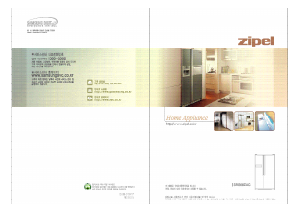 사용 설명서 지펠 SRS68ZSC 양문형 냉장고