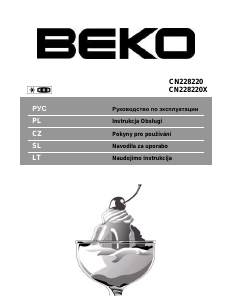 Руководство BEKO CN228220 Холодильник с морозильной камерой