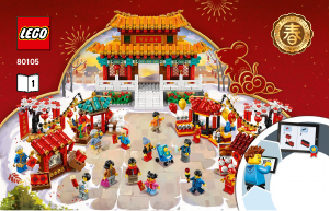 Manuale Lego set 80105 Seasonal Festa al tempio per il capodanno cinese