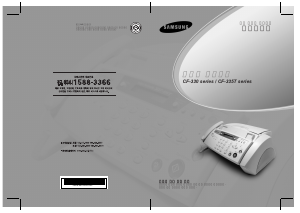 사용 설명서 삼성 CF-335T 팩스 머신