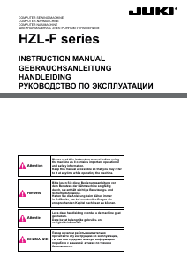 Руководство Juki HZL-F600 Швейная машина