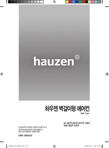 사용 설명서 하우젠 HSNB62PTC 에어컨