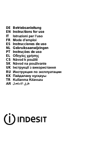 Посібник Indesit ISLK 66 LS W Витяжка