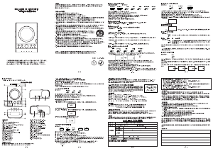 説明書 コスモテクノ CD-CLR2J アラーム時計付きラジオ