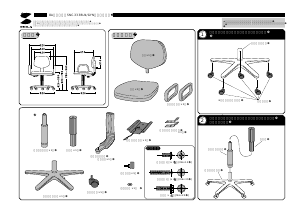 説明書 サンワ SNC-333GYN 事務用椅子