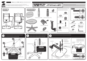 説明書 サンワ SNC-A2BL 事務用椅子