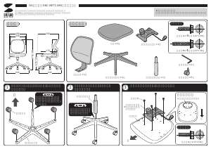説明書 サンワ SNC-NET12BK 事務用椅子