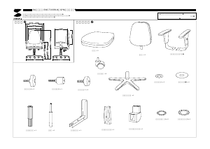 説明書 サンワ SNC-T106GYN 事務用椅子